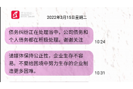 张掖专业要账公司如何查找老赖？